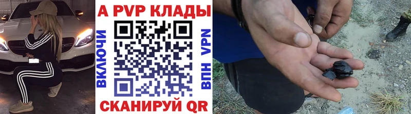 Купить наркотик аптеки Заозёрный Cocaine Мефедрон APVP Марихуана