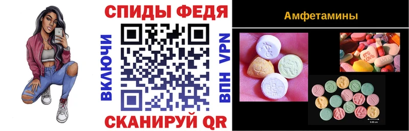 МЕГА ссылка  Заозёрный  АМФЕТАМИН Розовый 
