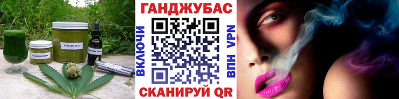 Canna-Cookies конопля Заозёрный