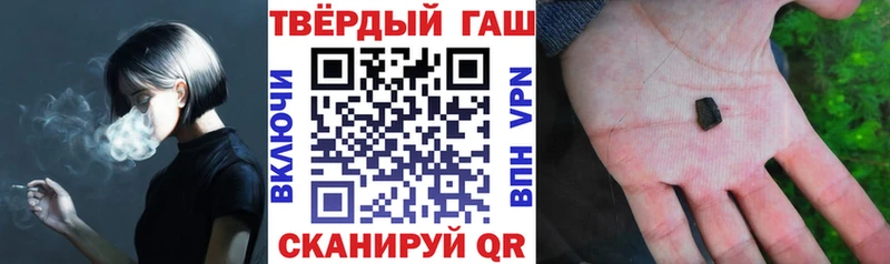 Гашиш гашик Заозёрный