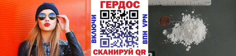 Героин хмурый  hydra   Заозёрный 