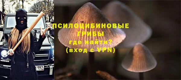кокаин Горно-Алтайск
