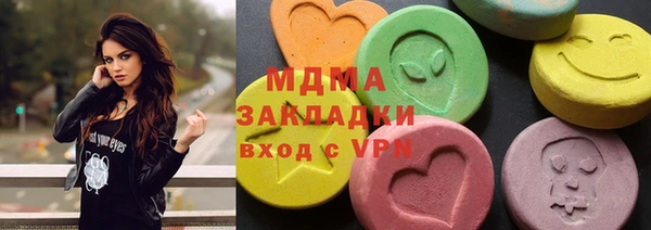 молекула духа Горнозаводск