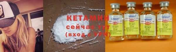 альфа пвп Вязники