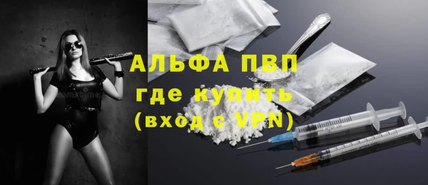 альфа пвп Вязники