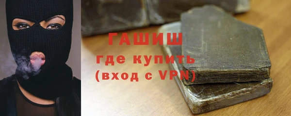 альфа пвп Вязники