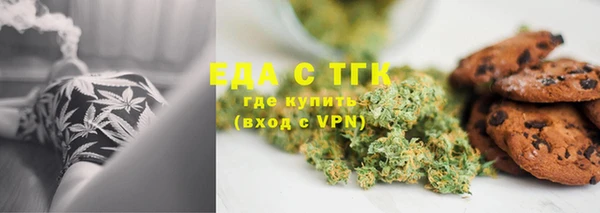 альфа пвп Вязники