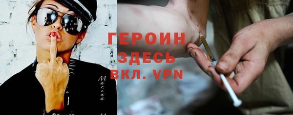 альфа пвп Вязники
