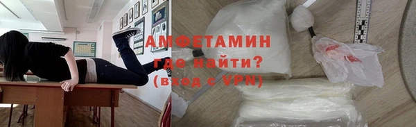 молекула духа Горнозаводск