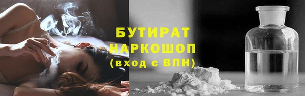 молекула духа Горнозаводск