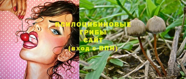 кокаин Горно-Алтайск