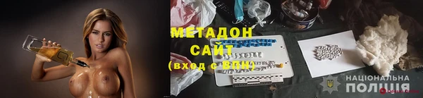 молекула духа Горнозаводск