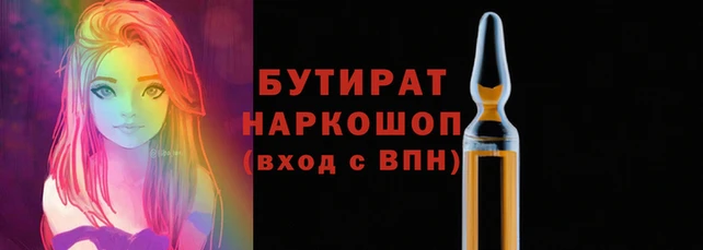 PSILOCYBIN Вязьма
