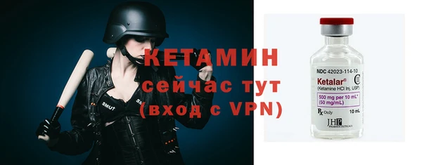 альфа пвп Вязники