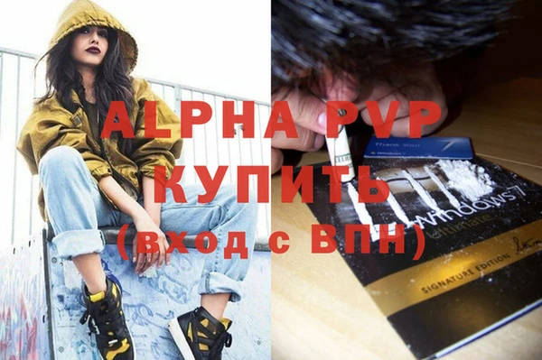 mdma Володарск