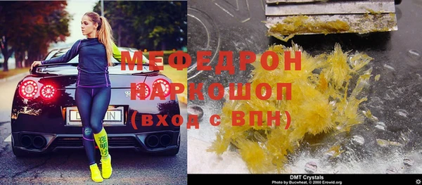 альфа пвп Вязники