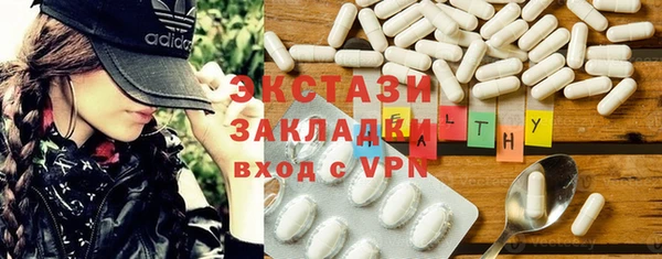 альфа пвп Вязники
