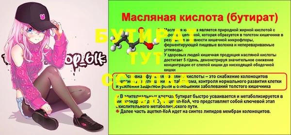 PSILOCYBIN Вязьма