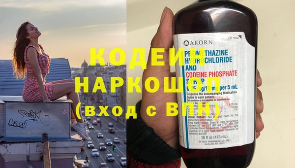 кокаин Горно-Алтайск