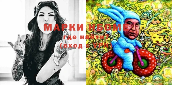 кокаин Горно-Алтайск