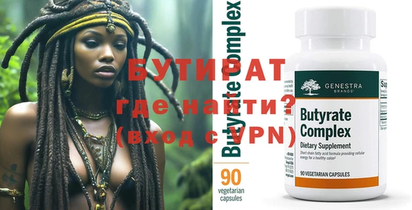 альфа пвп Вязники