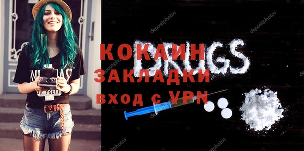 эйфоретик Волосово
