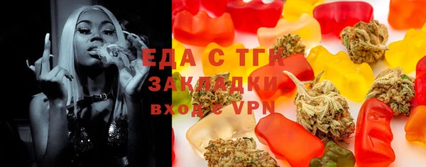 молекула духа Горнозаводск