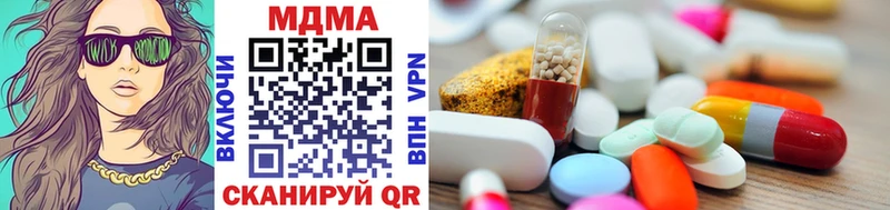 гидра   Заозёрный  MDMA VHQ 