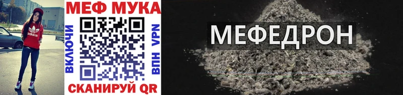наркотики  Заозёрный  Меф 4 MMC 