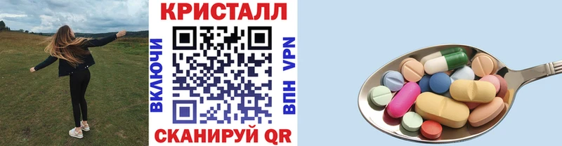 как найти закладки  Заозёрный  МЕТАМФЕТАМИН винт 