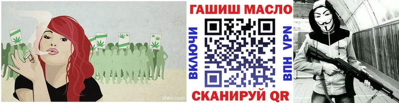 кракен ТОР  Заозёрный  Дистиллят ТГК THC oil  купить закладку 